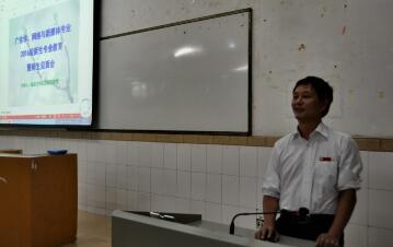 william威廉英国官网