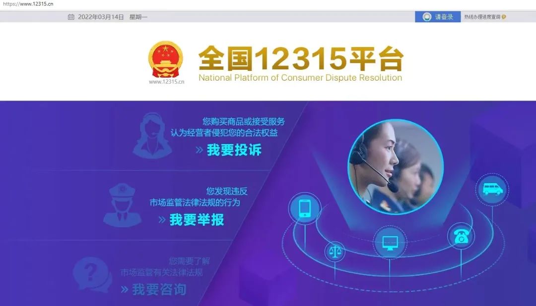 william威廉英国官网