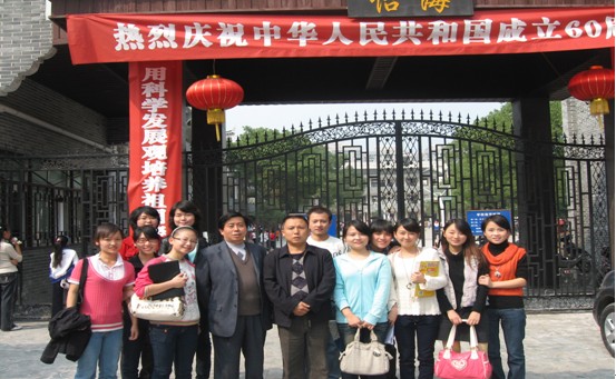 william威廉英国官网