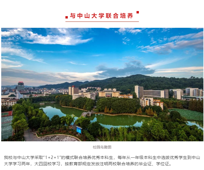 william威廉英国官网