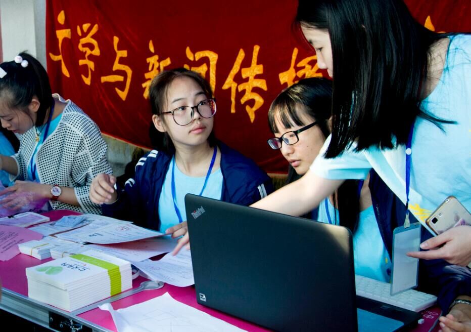 william威廉英国官网