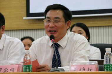 william威廉英国官网