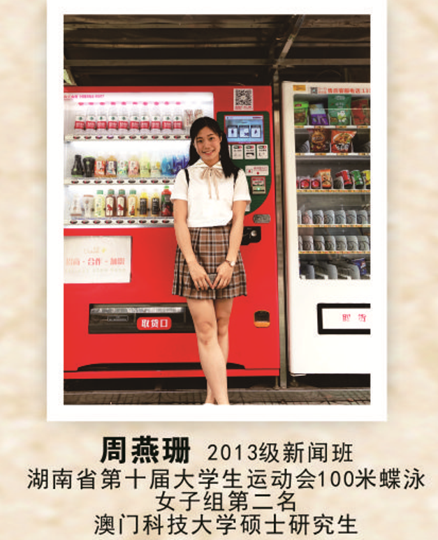 william威廉英国官网