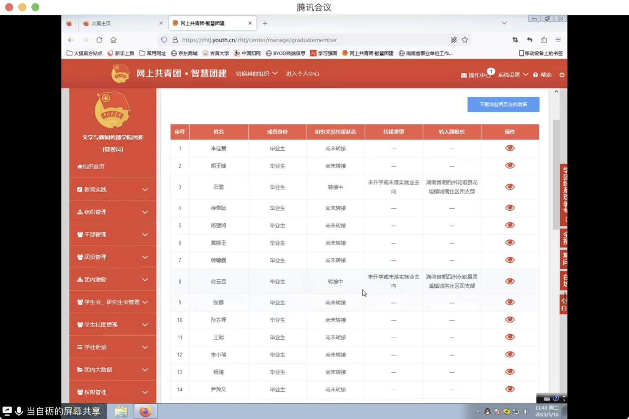 william威廉英国官网