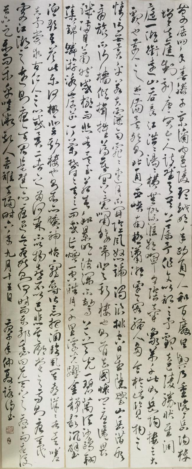 william威廉英国官网