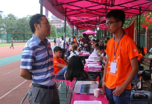 william威廉英国官网