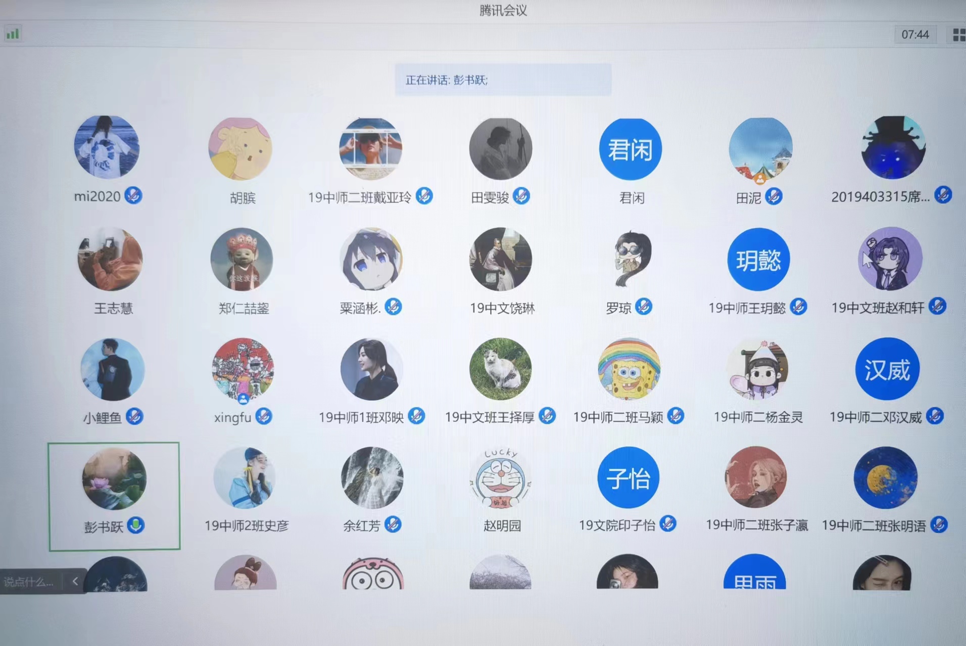 william威廉英国官网