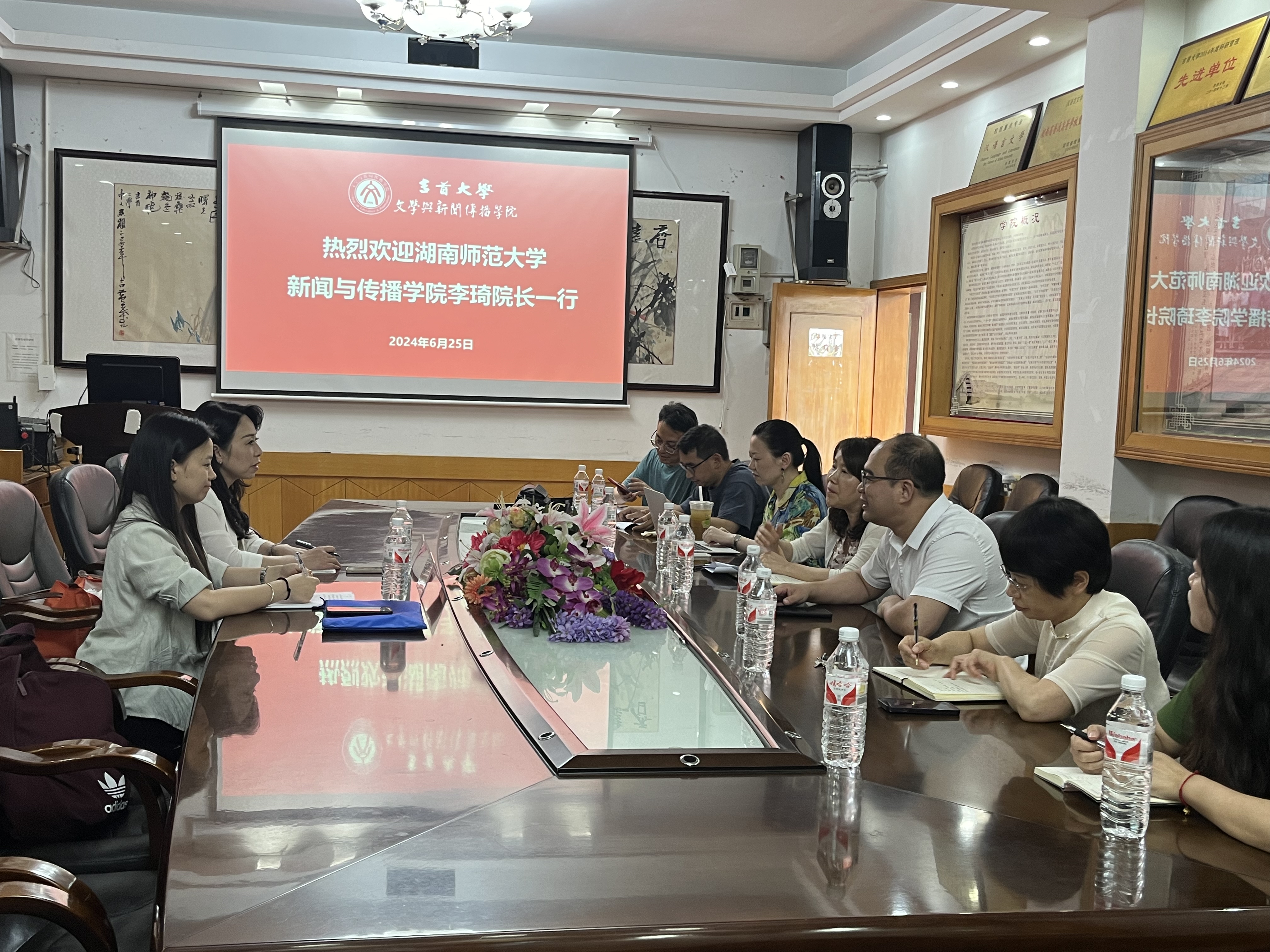 william威廉英国官网