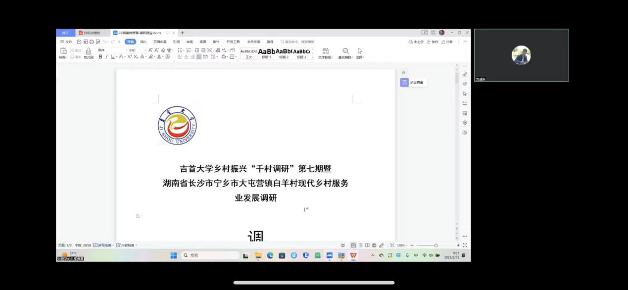 william威廉英国官网