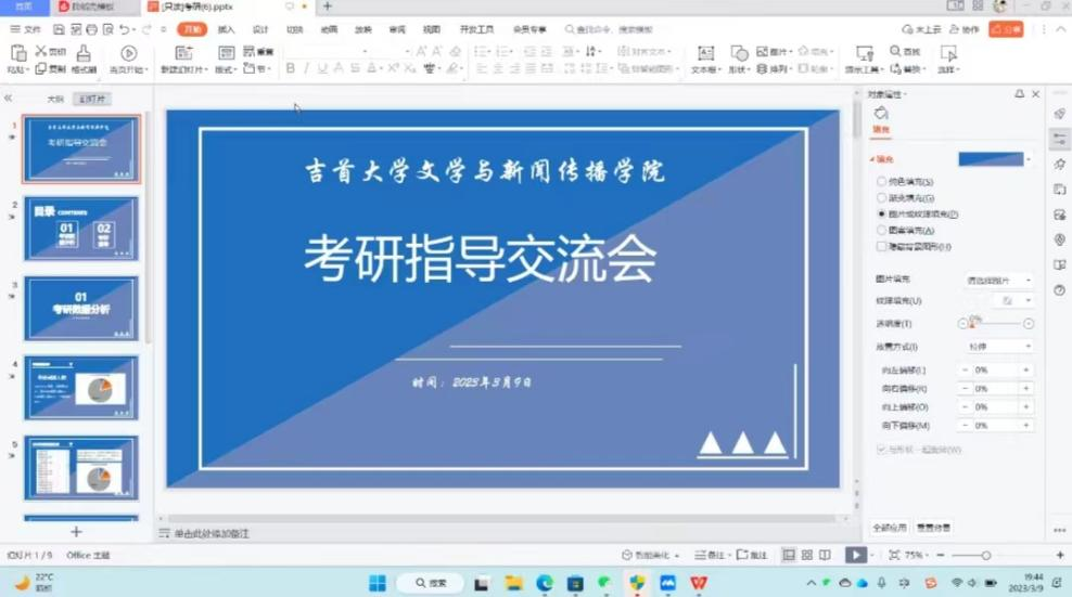 william威廉英国官网