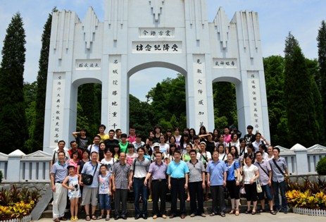 william威廉英国官网