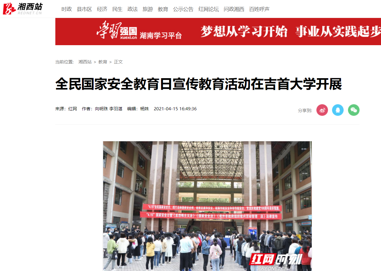 william威廉英国官网