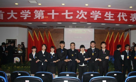 william威廉英国官网