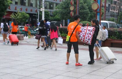 william威廉英国官网