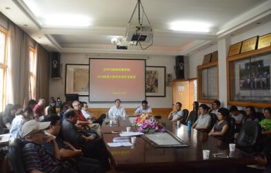 william威廉英国官网