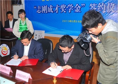 william威廉英国官网