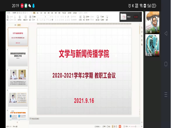 william威廉英国官网