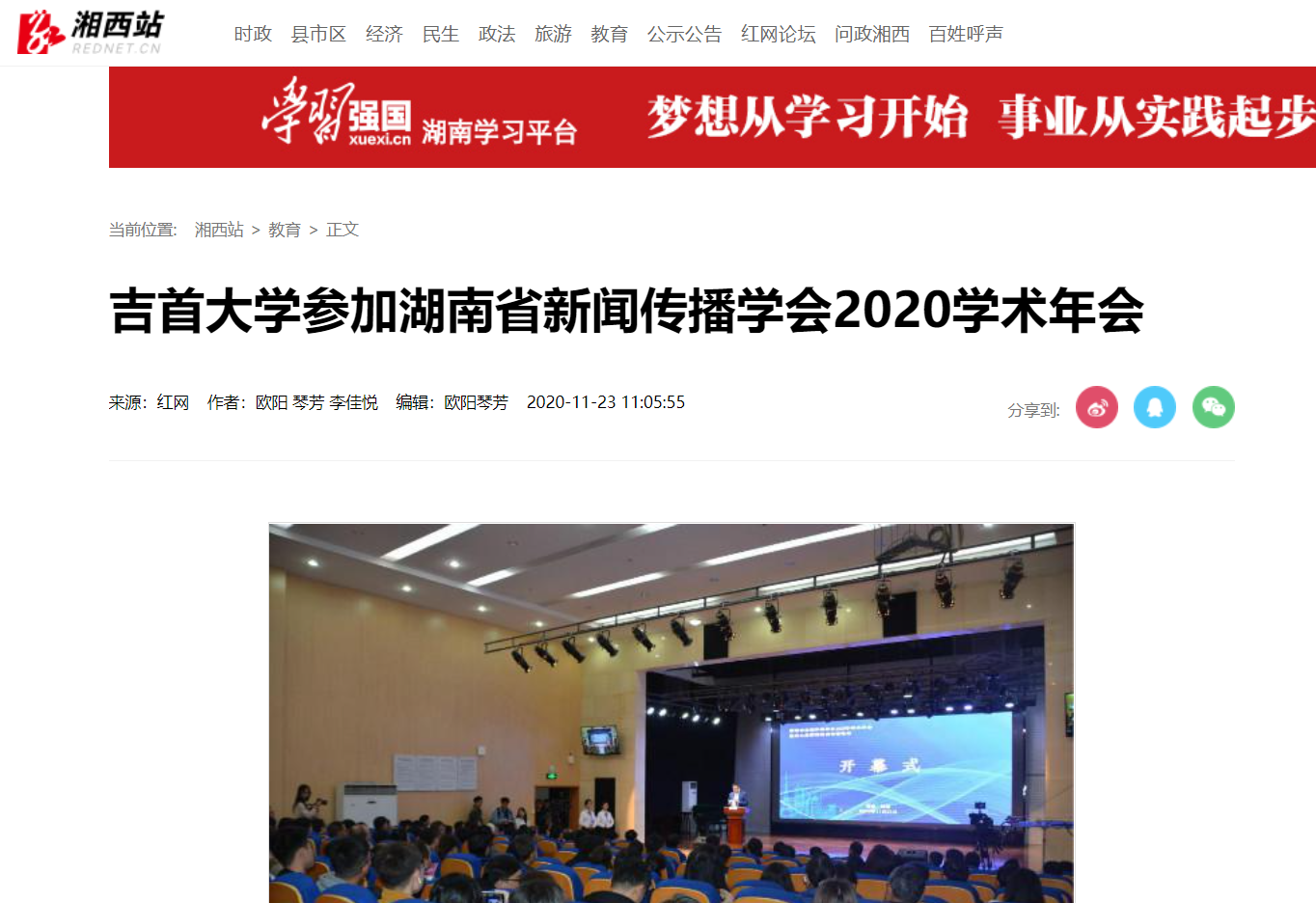 william威廉英国官网