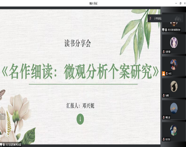 william威廉英国官网