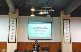 william威廉英国官网