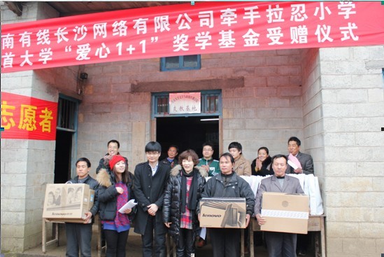 william威廉英国官网