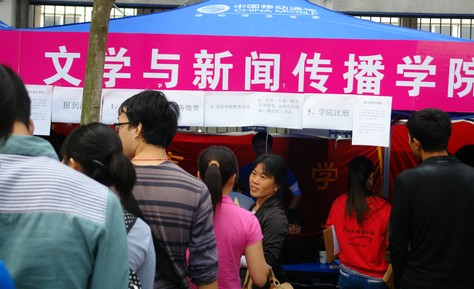 william威廉英国官网