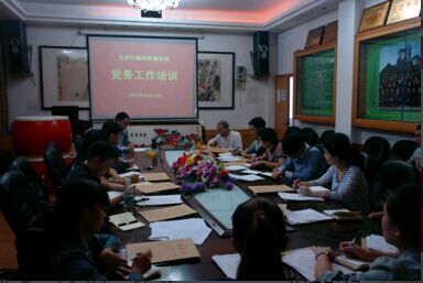 william威廉英国官网