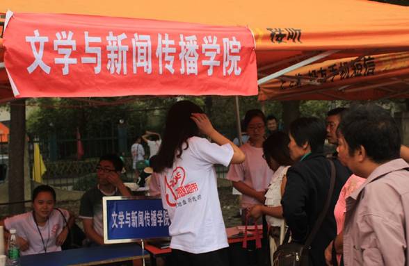 william威廉英国官网