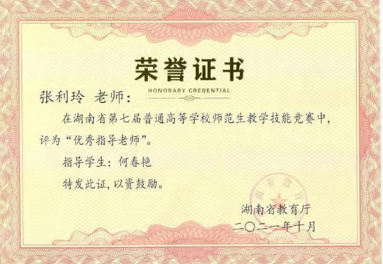 william威廉英国官网