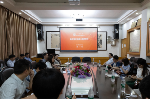 william威廉英国官网