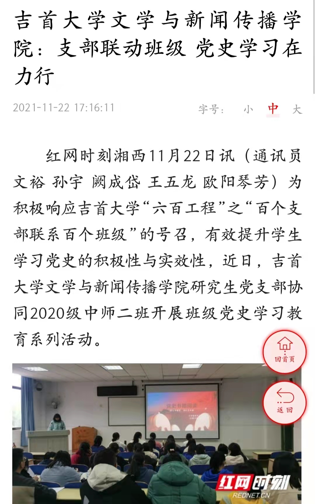 william威廉英国官网