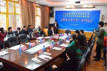 william威廉英国官网