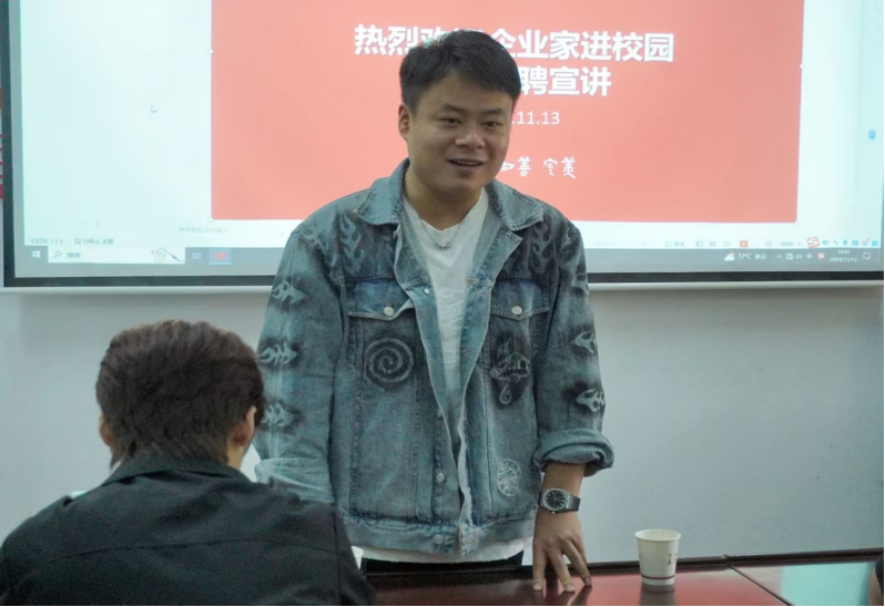 william威廉英国官网