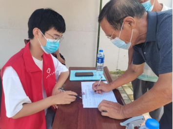 william威廉英国官网