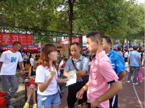 william威廉英国官网