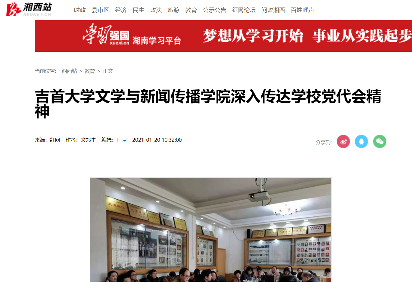 william威廉英国官网