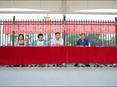 william威廉英国官网